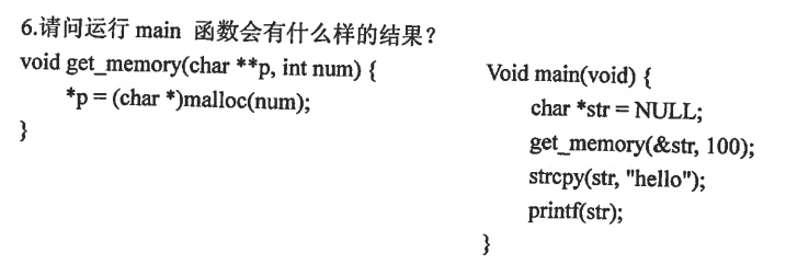 必考题1.png